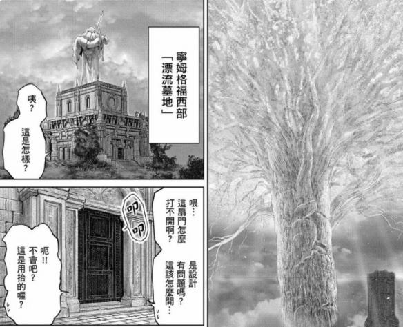 游侠网28