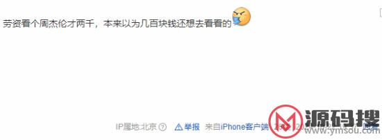 游侠网5