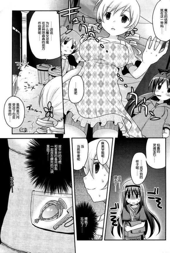 游侠网32
