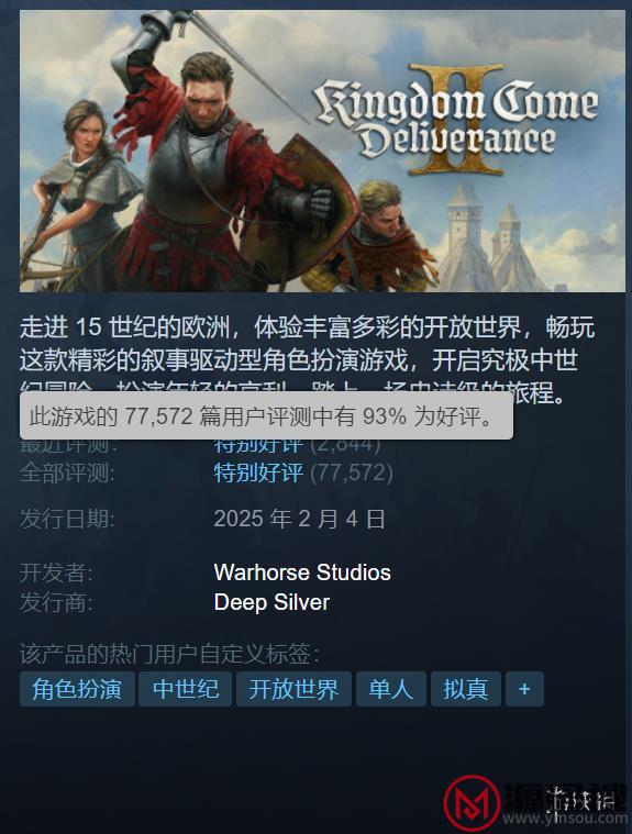 游侠网5