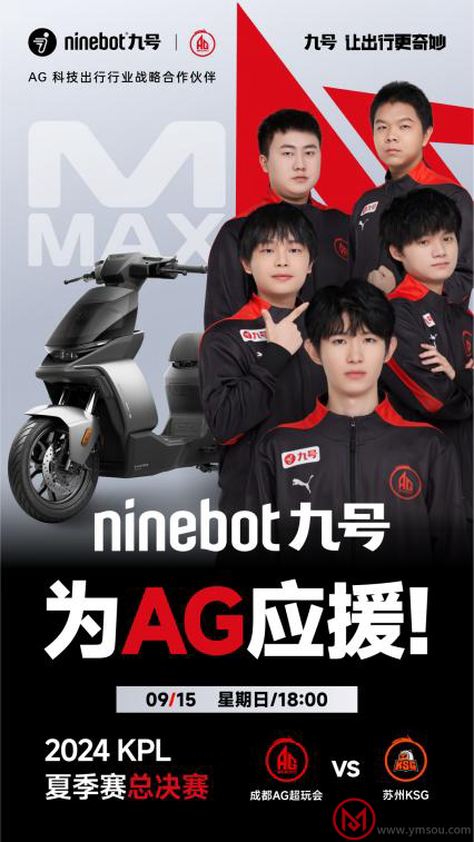 游侠网5