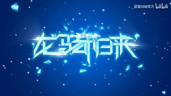 游侠网6