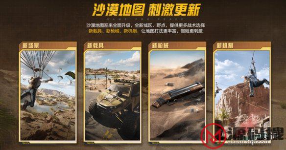 游侠网12