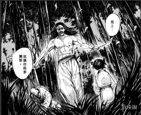 游侠网12