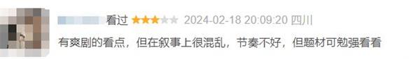 游侠网9