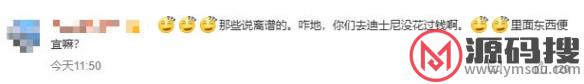 游侠网5