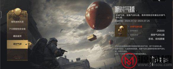 游侠网4