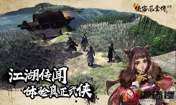 游侠网5
