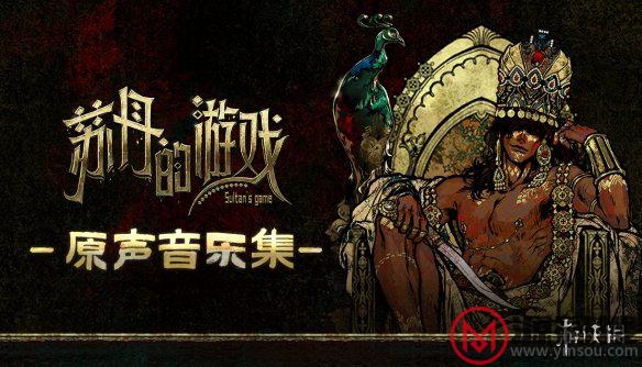 游侠网2