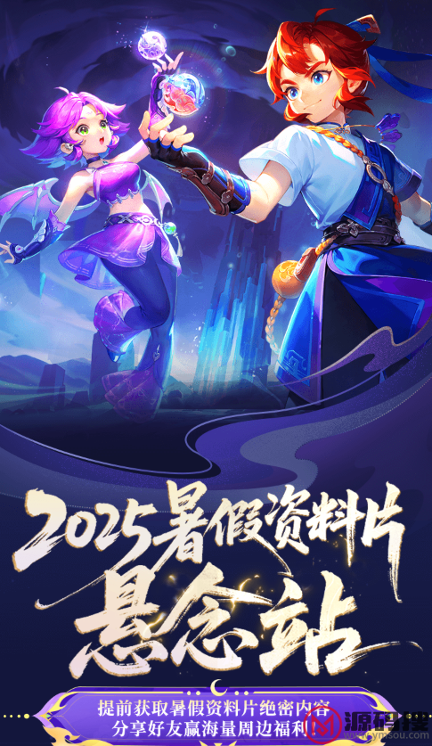 游侠网2
