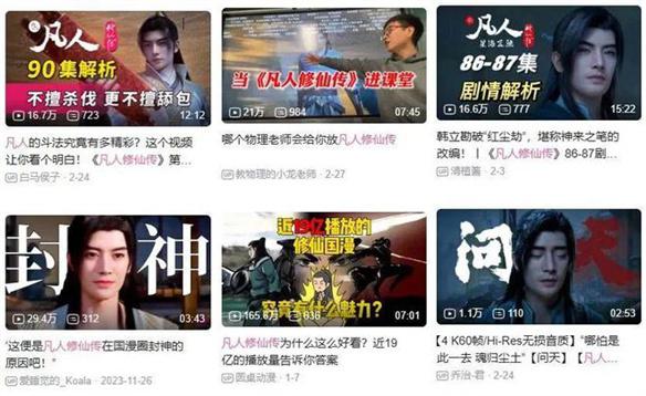游侠网13