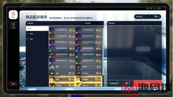 游侠网10