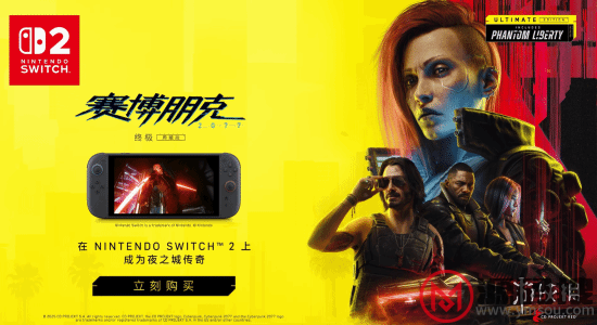 游侠网2