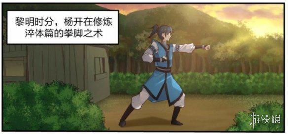 游侠网9