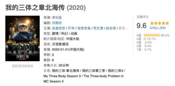 游侠网7