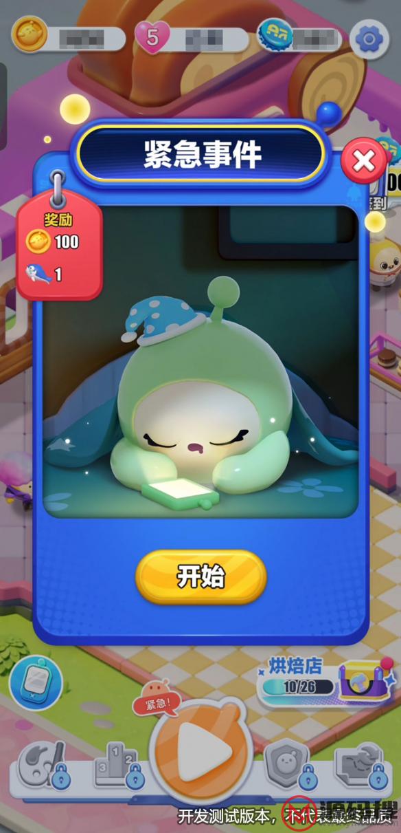 游侠网5