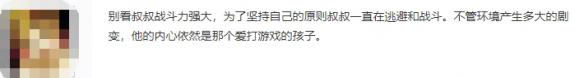 游侠网6