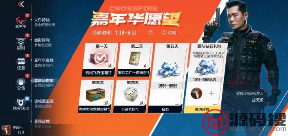 游侠网6