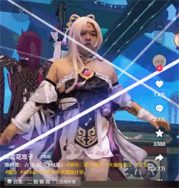 游侠网12