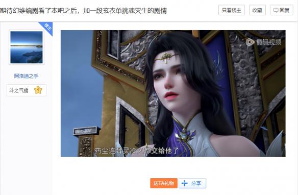 游侠网7