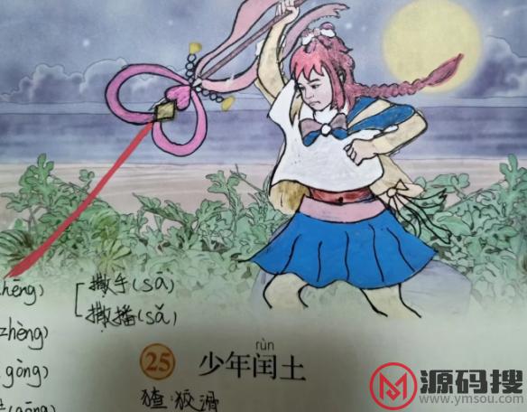 游侠网2