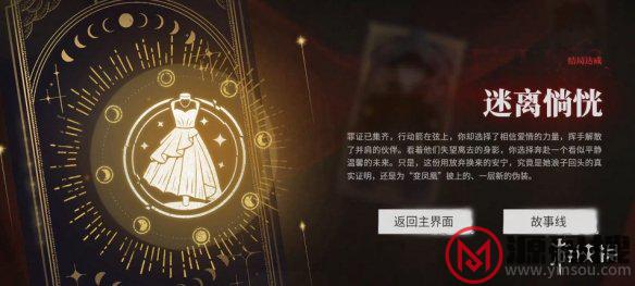 游侠网5