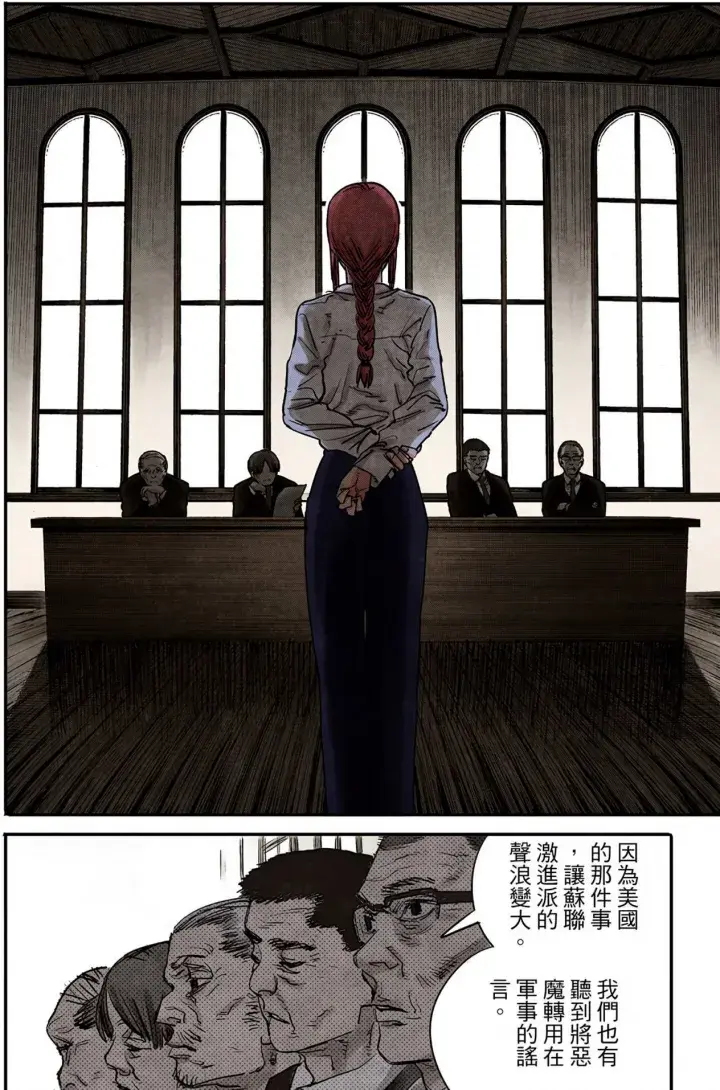 游侠网11