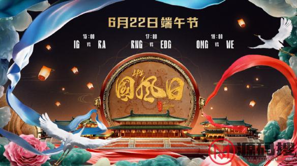 游侠网1