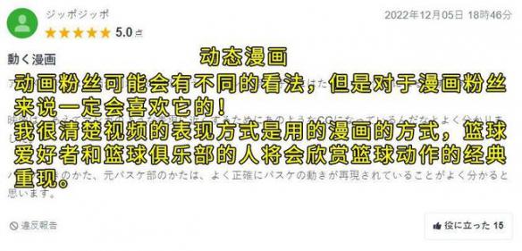 游侠网5
