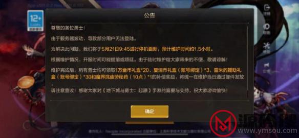 游侠网6