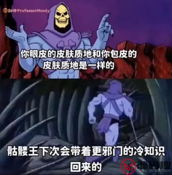 游侠网5