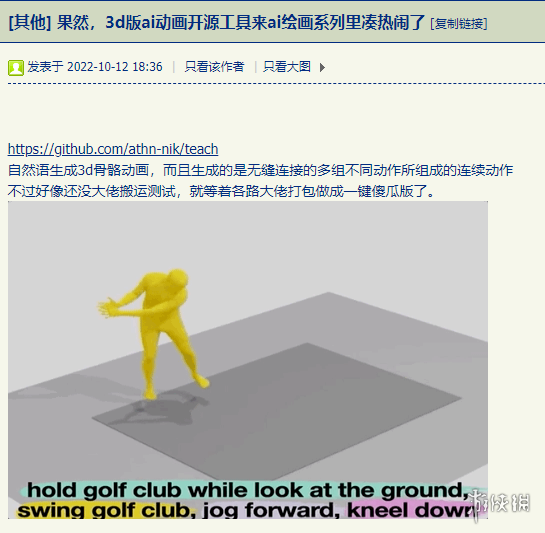 游侠网40