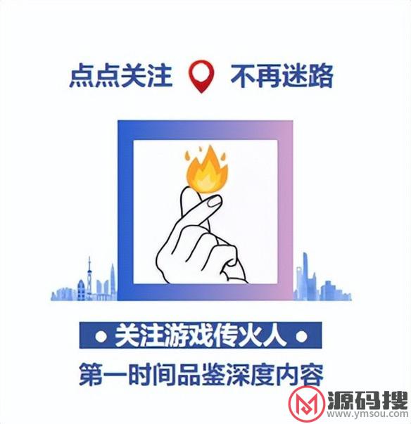 游侠网8