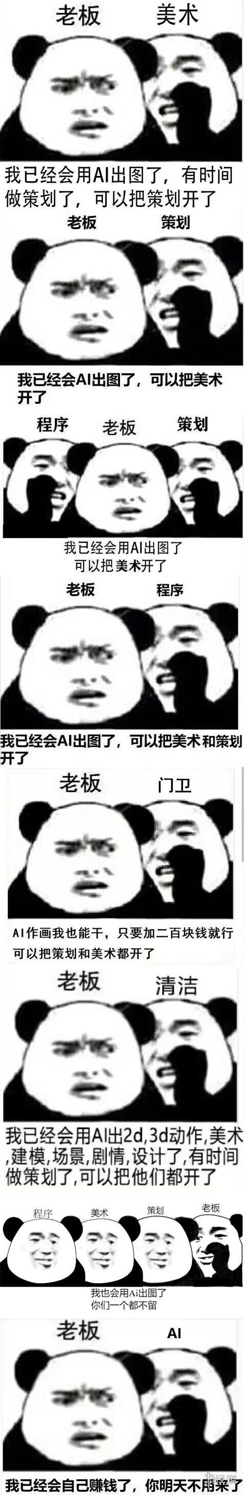 游侠网32