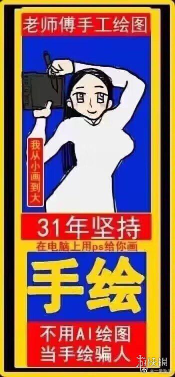 游侠网30