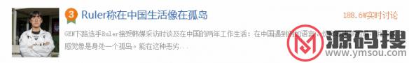 游侠网
