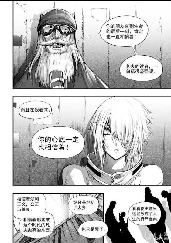 游侠网28