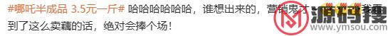 游侠网8