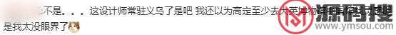 游侠网7