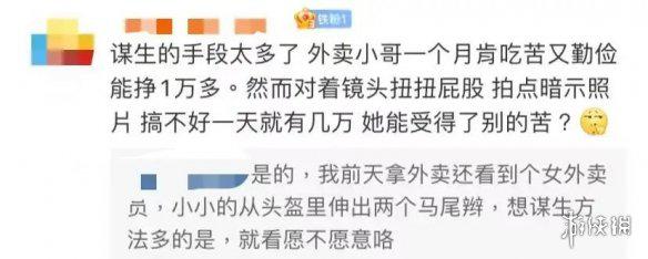 游侠网10
