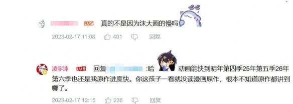 游侠网5
