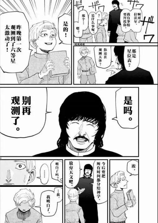 游侠网4