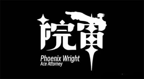 游侠网12