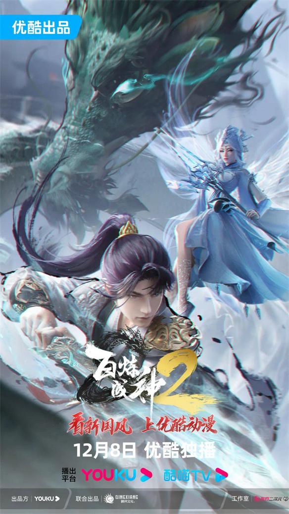 游侠网8