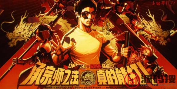 游侠网4