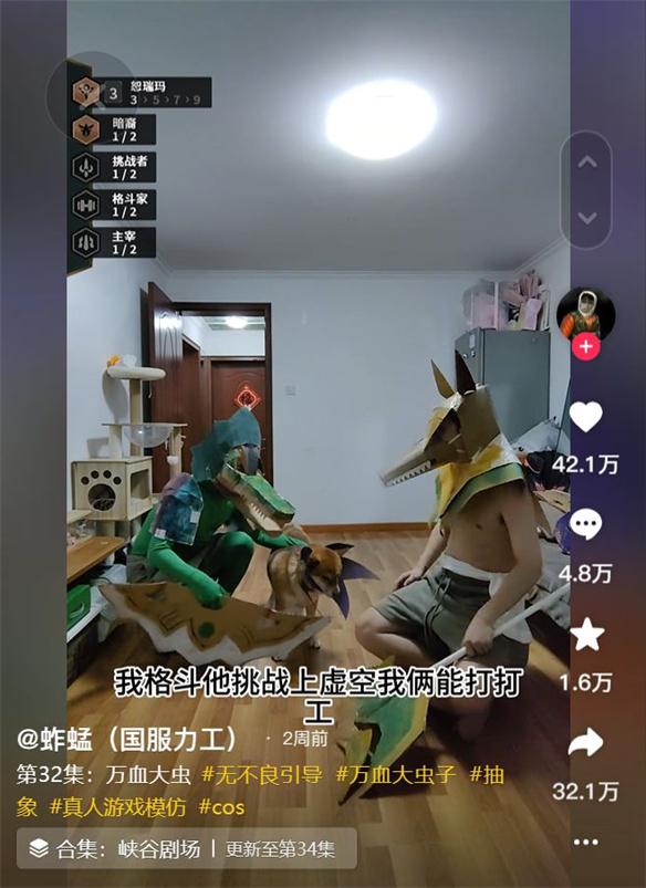 游侠网11