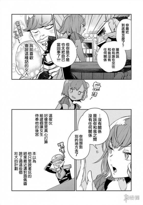 游侠网5