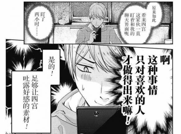 游侠网5