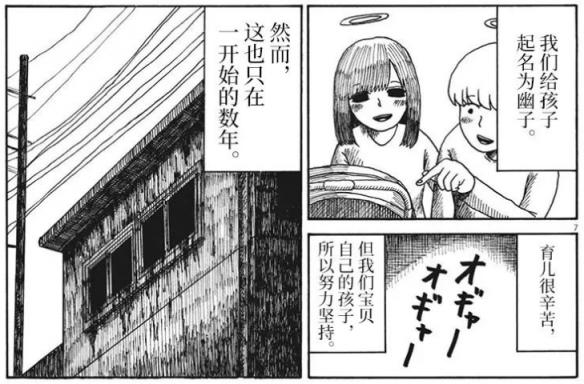 游侠网9