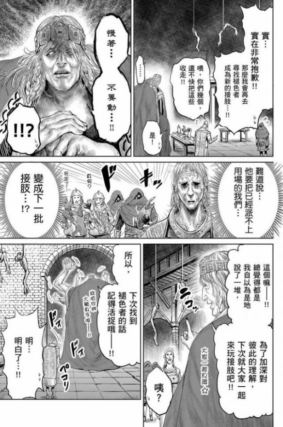 游侠网27